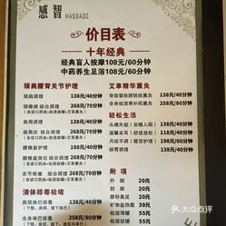 按摩店帮人口爆_袁嘉敏帮人口照片(3)