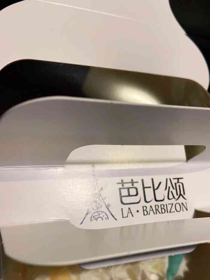 芭比颂61米苏cake(经开永旺店)-"永旺的蛋糕店真的