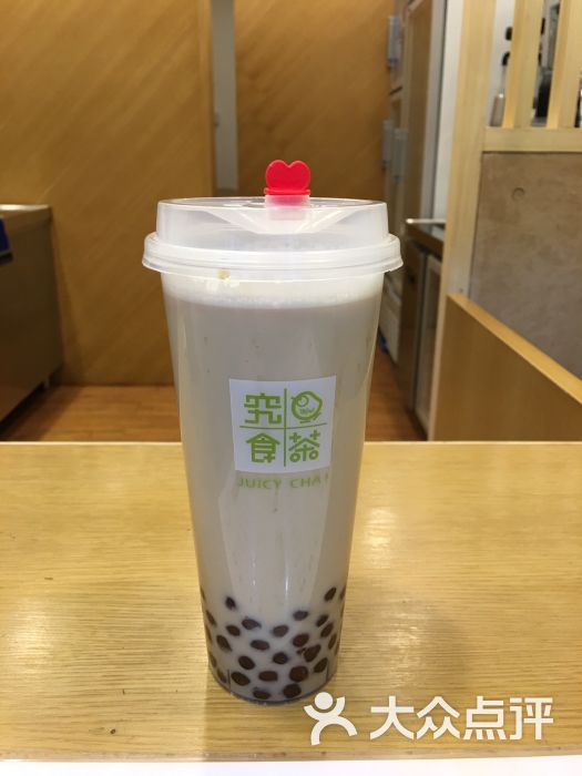 金珠奶茶