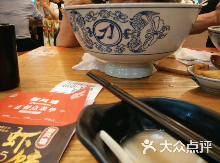 刀小蛮云南米线(西单大悦城店)-图片