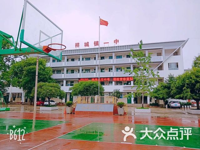 祥城镇新一中课程_价格_简介_怎么样-祥云县学习培训