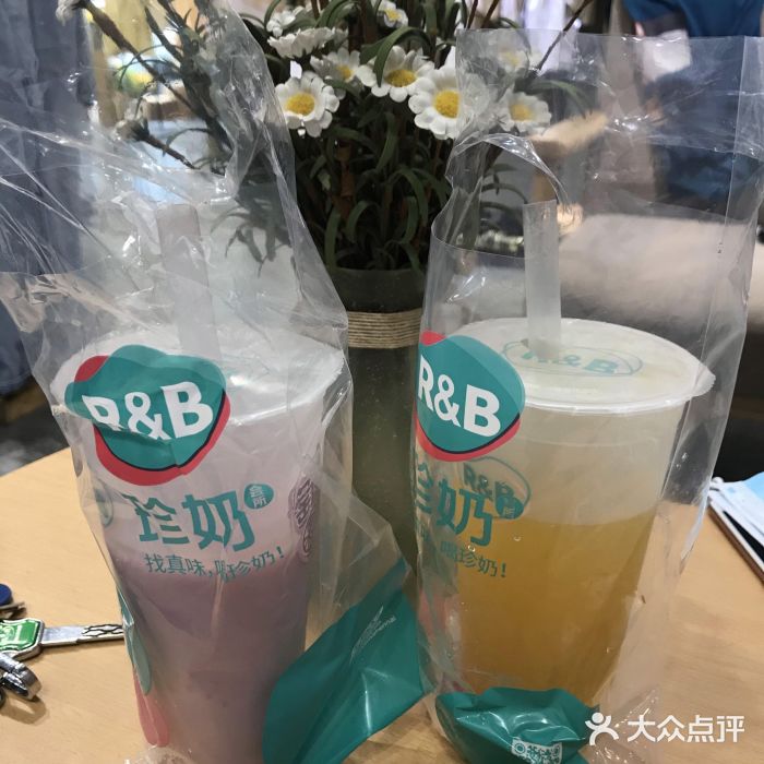 rb珍奶会所(宿州泗县二店)图片