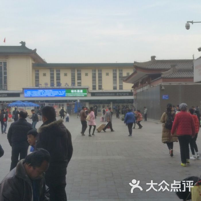 西安火车站