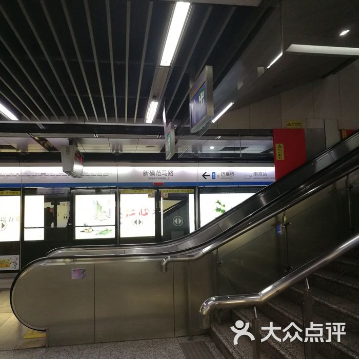 新模范马路-地铁站图片-北京地铁/轻轨-大众点评网