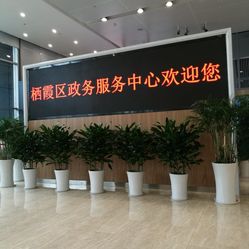 仙林商务办公中心