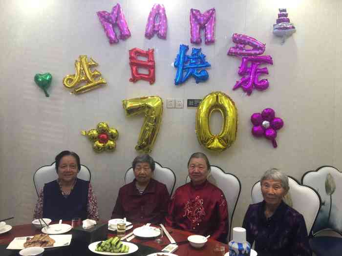 70岁生日 大众点评