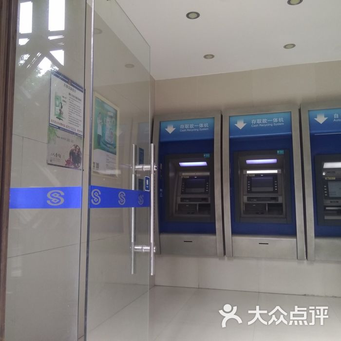 民生银行atm能打流水吗 大众点评