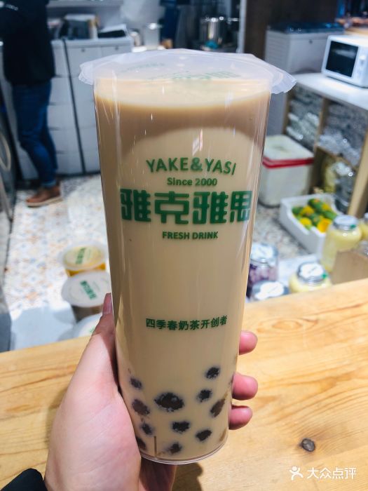 雅克雅思(滨湖银泰店)招牌龙珠雅克图片 - 第4张