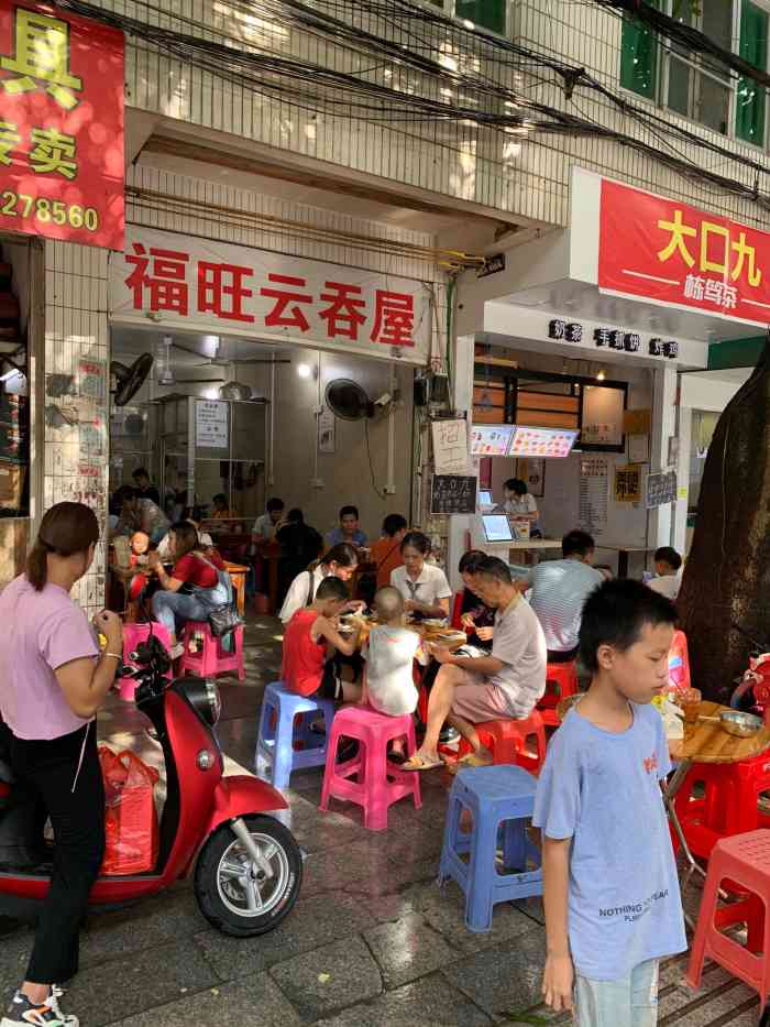 福旺云吞屋-"浦北这家馄饨店人气不是一般的旺,福旺的