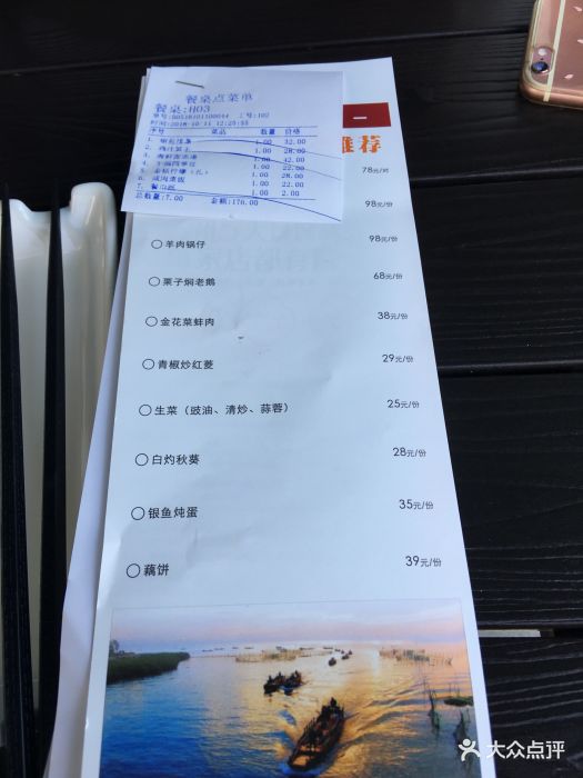 吴越荣记(旗袍小镇店)图片 第14张