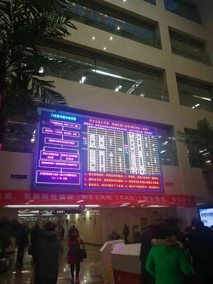交大一附院 大众点评