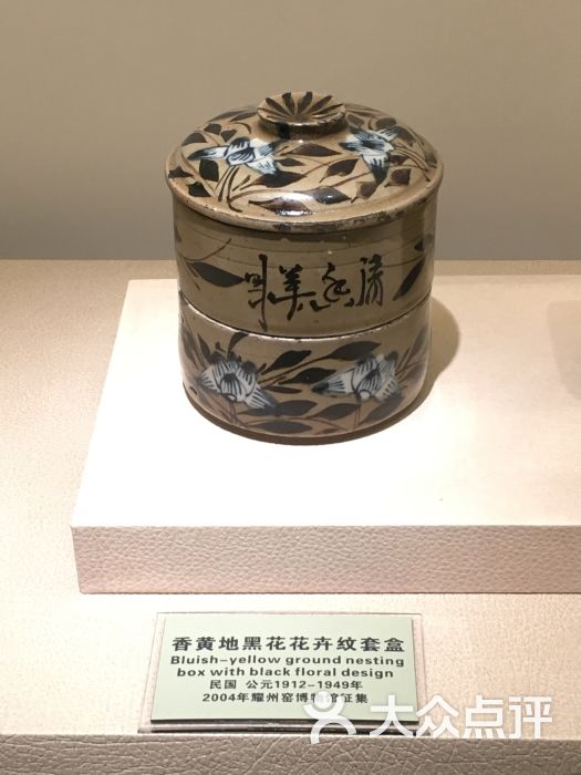 耀州窑博物馆-图片-铜川周边游-大众点评网