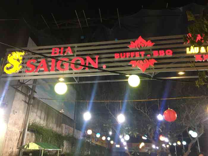 bia saigon buffet-bbq-"街边海鲜大排挡,环境就别提了.食物很.