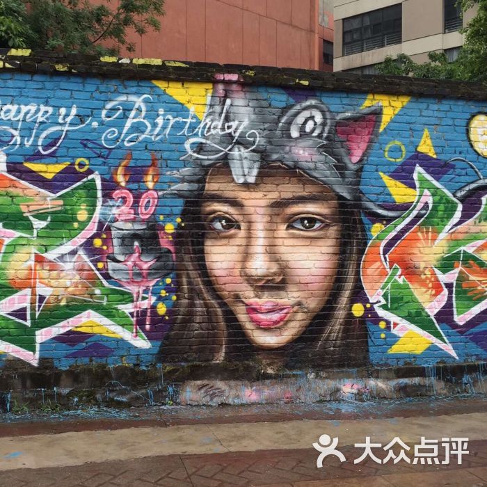 涂鸦一条街-图片-重庆周边游