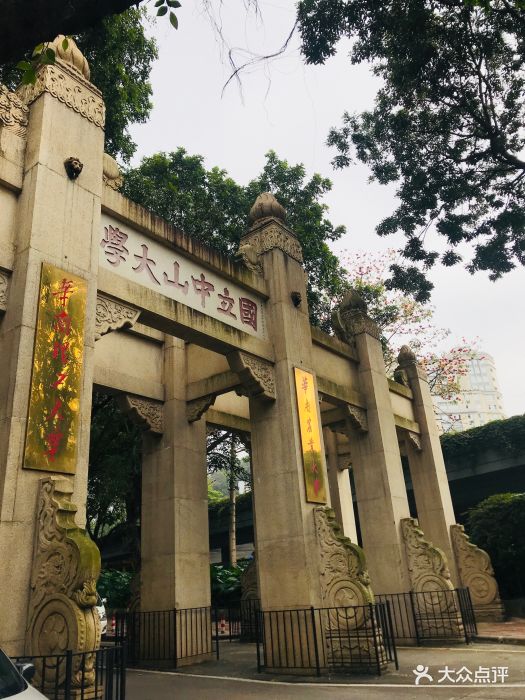 华南理工大学(五山校区)图片