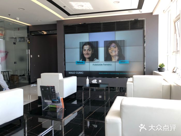 马泷齿科(市南店)图片