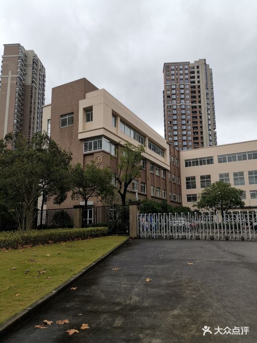 上海市实验学校附属小学图片 - 第2张