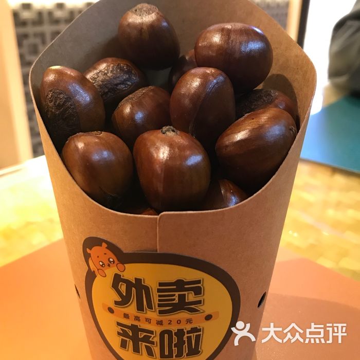 举个栗子