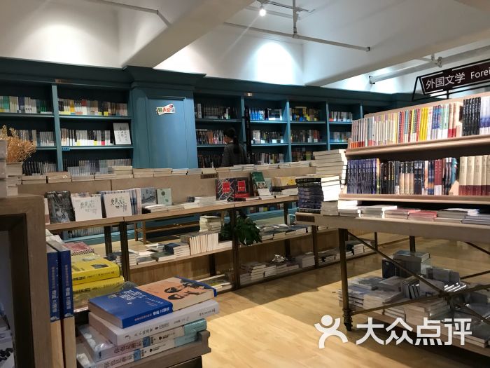 新华书店尚书房(研香欧式餐厅)图片 第9张