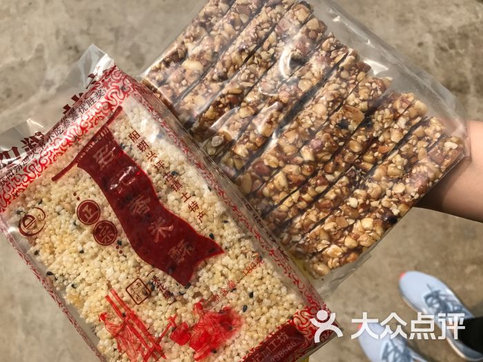 吕记松花糖(兴坪老戏台老店)图片 - 第1张