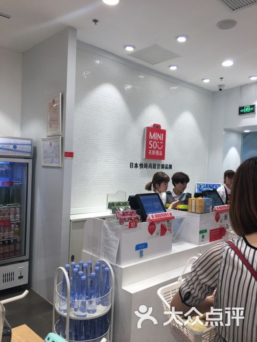 名创优品(中山北路店)收银台图片 - 第3张