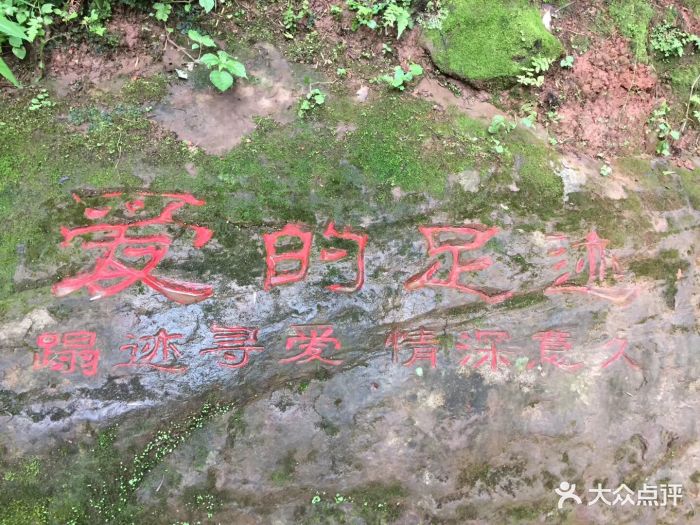 爱情天梯-图片-江津区景点/周边游-大众点评网