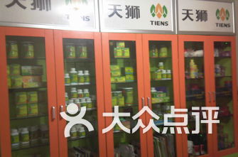 北京药店排名_药店pop手绘海报