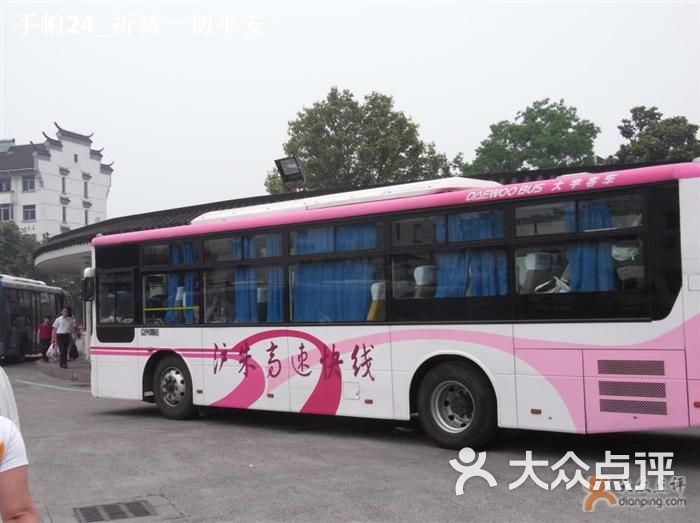 公交车(沪朱高速快线)-终点站图片-上海生活服