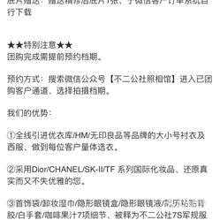 片接寸什么成语_成语故事图片(3)