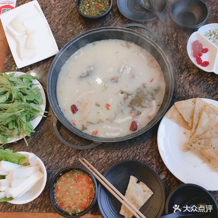 鱼羊鲜锅