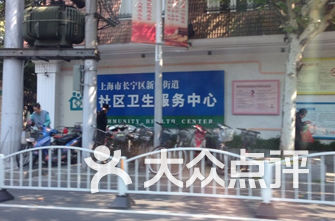 上海长宁区医院排行-上海