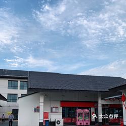 驿达高速服务区巢湖