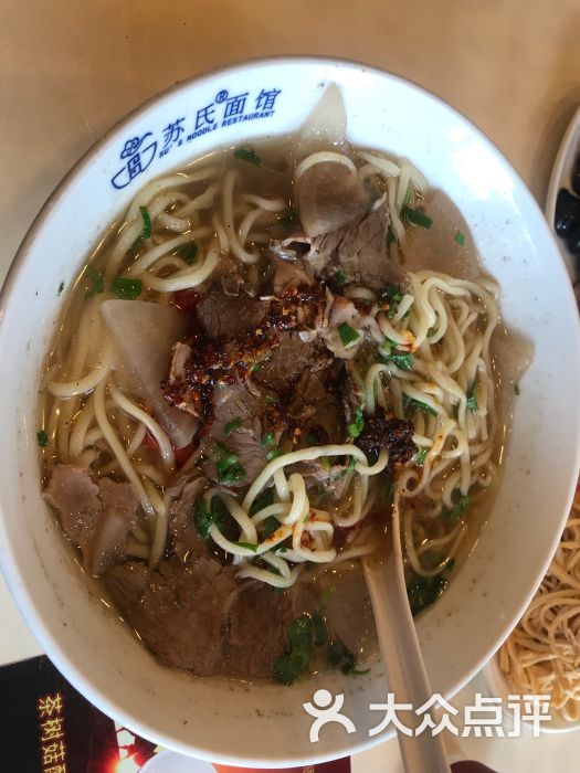 苏氏牛肉面(7店)图片 第70张