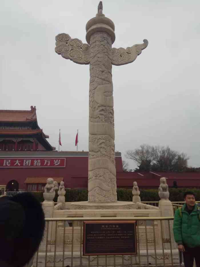 天安门广场-"北京城的标志性建筑.天安门广场是世界上