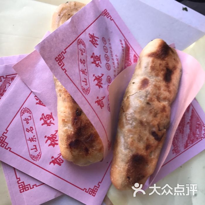 武城煊饼太行水镇小吃街