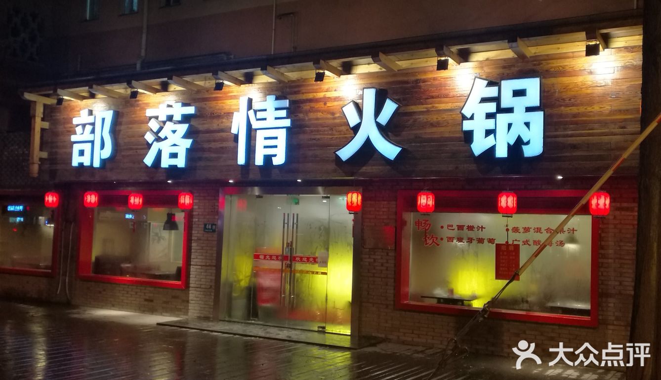 疫情期间火锅店人不多,这家开在小区门口的火锅店开业