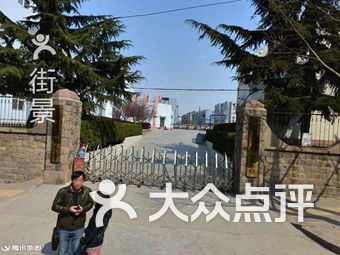 青岛李沧区小学排名_青岛李沧区(2)