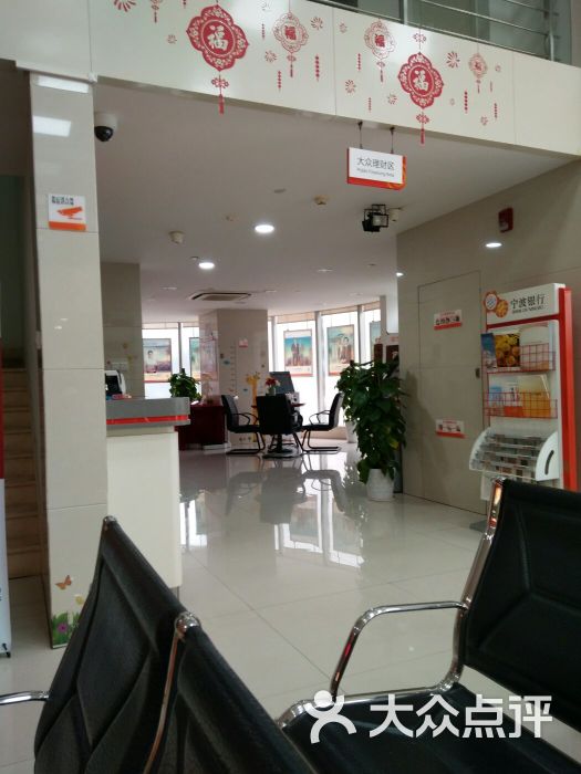 宁波银行:给娃办理社保卡,这家离海曙社保.宁波