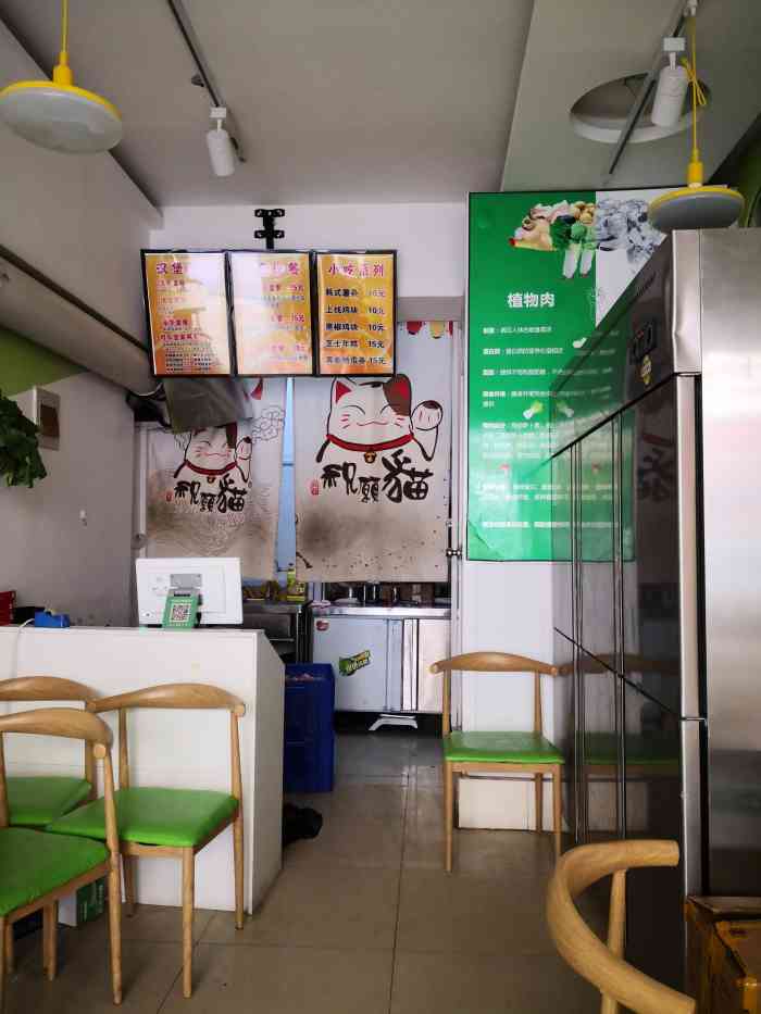 bigbear韩国炸鸡(延安三路店)