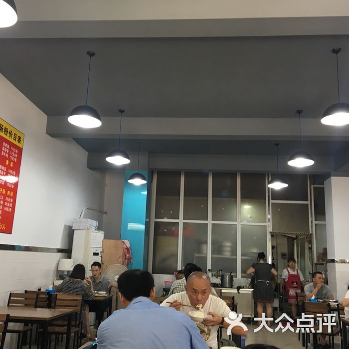 蔡姐肥肠粉