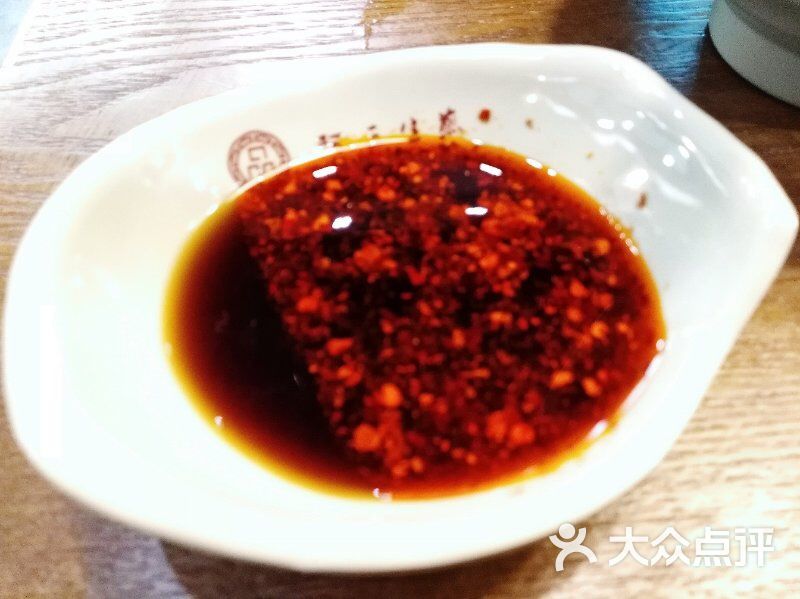 醋加辣椒油