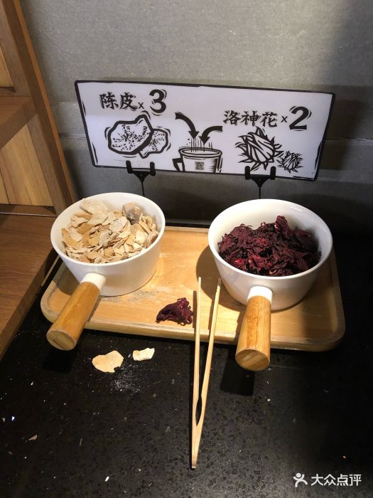 太二酸菜鱼(皇庭广场店)自助茶水图片