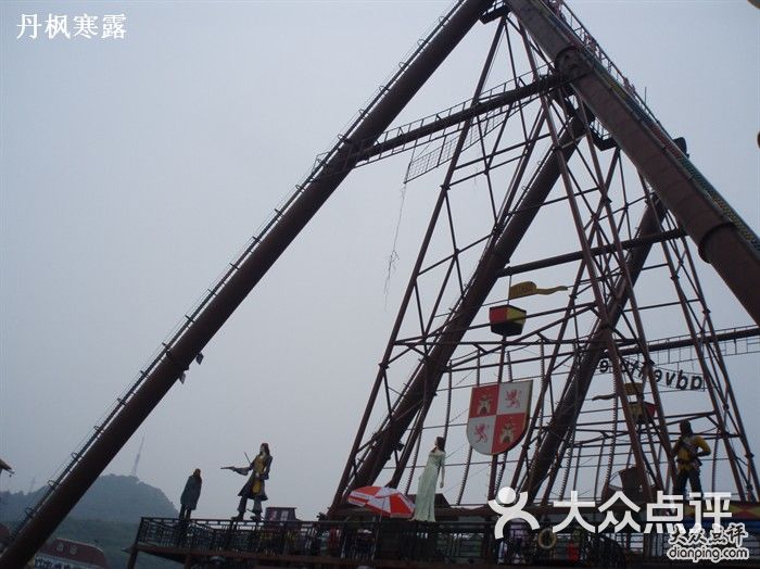杭州乐园海盗船图片-北京游乐园-大众点评网