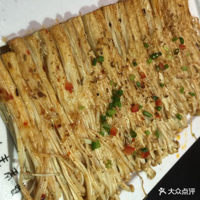 很久以前羊肉串(石佛营店)烤金针菇图片 第2张