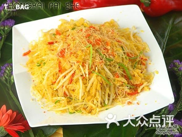 融科金湖湾户型图_深圳金湖湾商业广场_金湖湾海鲜酒楼(3)