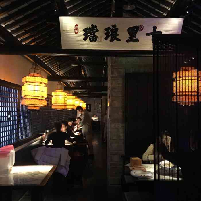 绿茶餐厅(龙德广场店)