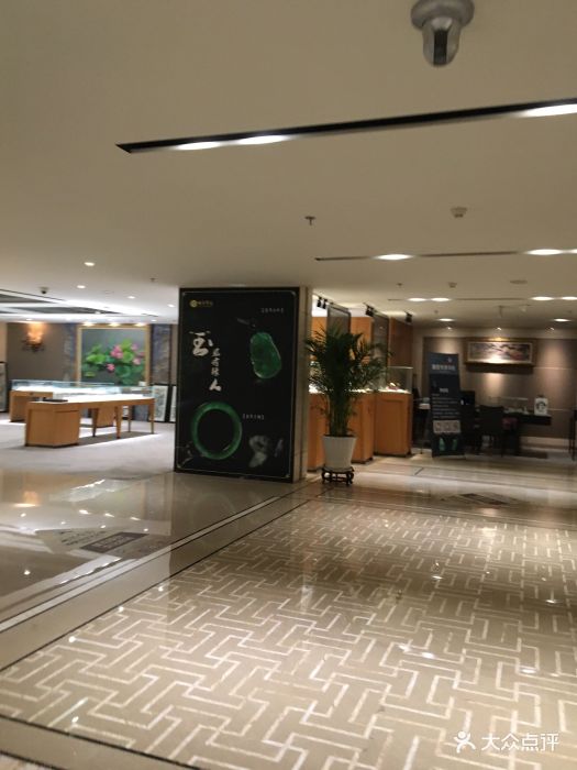 北京七彩云南翡翠珠宝旗舰店(月坛店)图片 第534张