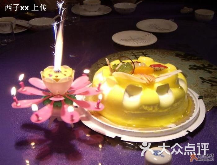 皇家美孚(海伦路店)烛光映照下的水果生日蛋糕图片 第268张