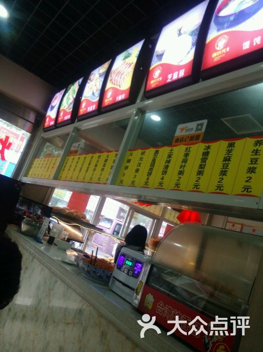 曹状元烧饼(五一路店)图片 - 第2张