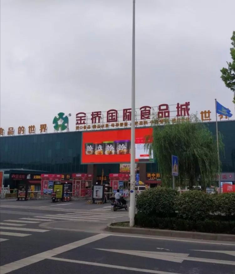 无锡金桥副食品市场百货区-"这是无锡一个超大的批发